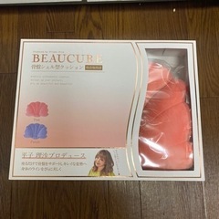 骨盤クッション