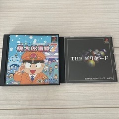 動作確認済　PlayStation2 本体［ミッドナイトブルー］おまけ付の画像