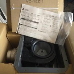 三菱の工事用換気扇値引きの画像