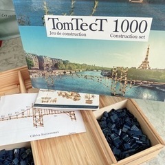 知育玩具トムテクト