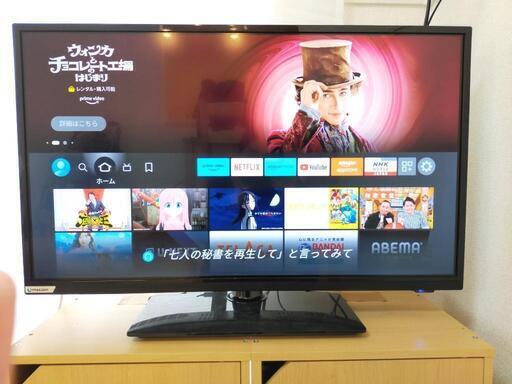 MAXZEN　液晶テレビ　32V型