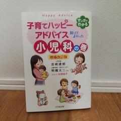 本/CD/DVD 絵本