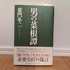 本/CD/DVD 語学、辞書