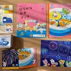 2/25まで‼︎【新品】しまじろう　ほっぷ７月号
