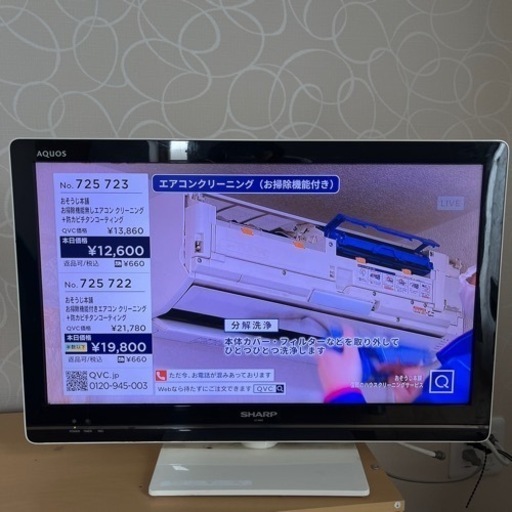 SHARP シャープ AQUOS LC-24K5 24型液晶テレビ 2011年製