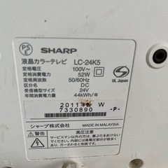 SHARP シャープ AQUOS LC-24K5 24型液晶テレビ 2011年製の画像