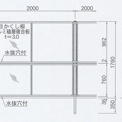 目隠しフェンス　現品限り　激安　店舗　物件　外構工事　朝日スチール　通常丸柱タイプ　白　高さ1800 10m 施工費、税込み　Googleマップ掲載の画像