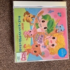 キッズヒットソング　取引中
　