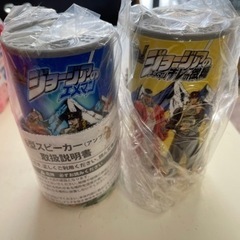 ジョージア 缶型スピーカー