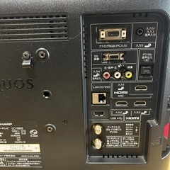 シャープAQUOS19インチの画像