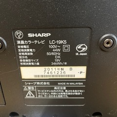 シャープAQUOS19インチの画像