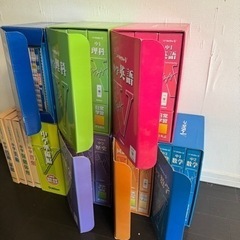 ニューマイティー　学研　参考書の画像