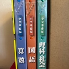 ニューマイティー　学研　参考書の画像