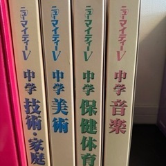 ニューマイティー　学研　参考書の画像