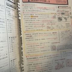 ニューマイティー　学研　参考書の画像