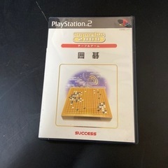 プレイステーション2ソフト　テーブルゲーム囲碁　【中古品)