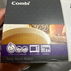 新品　離乳食にも　だし瓶の画像
