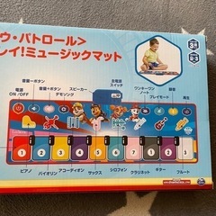 新品　パウパト　ミュージックマット　パウパトロール　タッチでプレイ！の画像