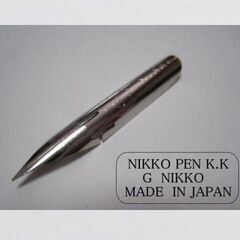 12.替えペン先【 ニッコー・Gペン 】クローム　１０本　防錆紙入チャック袋付　筆圧により強弱のある線が描け最も太い線が書けるペン先です。の画像