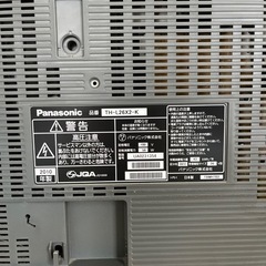 Panasonic 26型 液晶テレビの画像