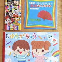 子ども　文房具の画像
