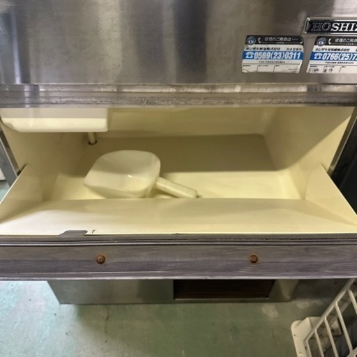 ホシザキ 全自動製氷機