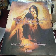 浜田麻里バンドスコア　楽譜買います。の画像