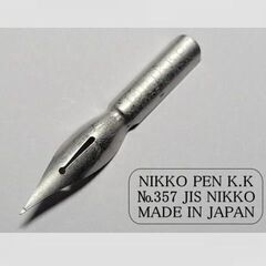 5.替えペン先 【 ニッコー サジペン　№357 】 ニューム色　２０本　防錆紙入りケース　「やわらかく、なめらかな」描き味が特徴のペン先です。の画像