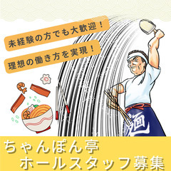 ≪週2日～OK(๑•ω-๑)♥≫自由シフトでプライベート充実(♡...