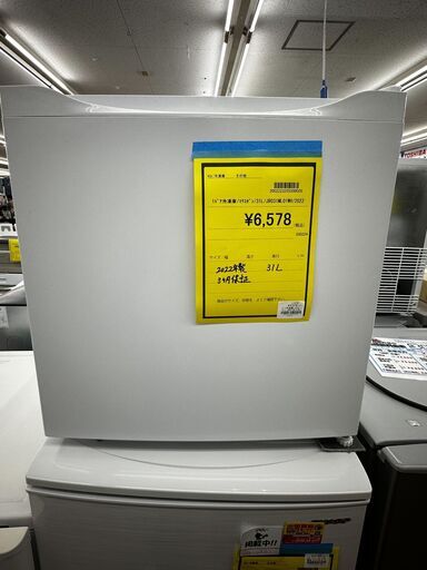 ☆ジモティー割引有☆　1ドア冷凍庫　マクスゼン　31L　JR031ML01WH　2022