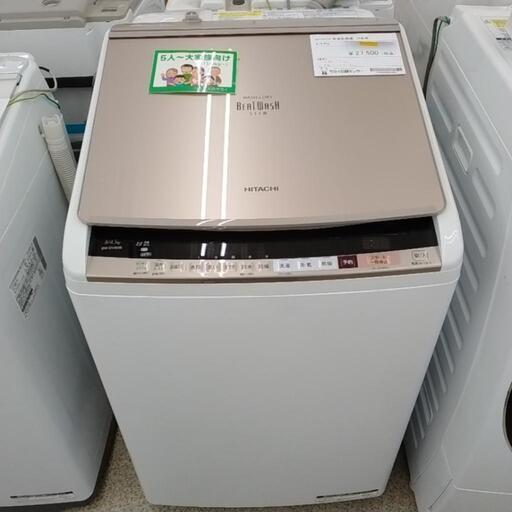 HITACHI 洗濯乾燥機 18年製 8／4.5kg                TJ3490