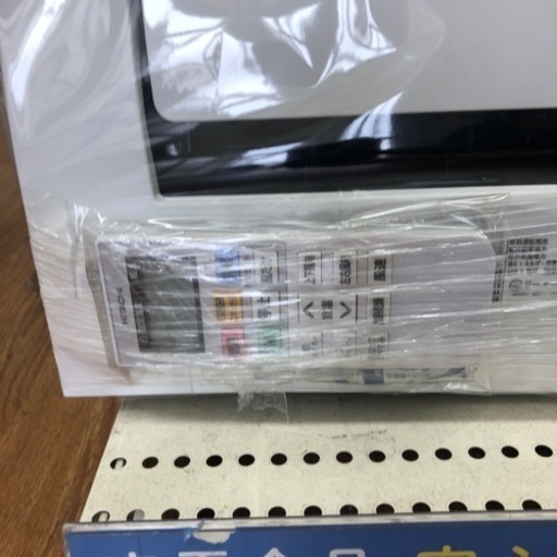 安心の1年保証付き！！TOSHIBA壁掛けエアコン　6畳用　2022年製　売ります！取りに来れる方限定！