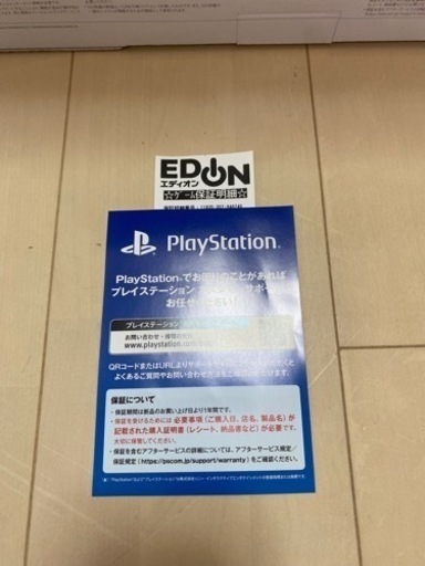 ＰＳ5 本体　新品未開封　CFI-2000 1TB