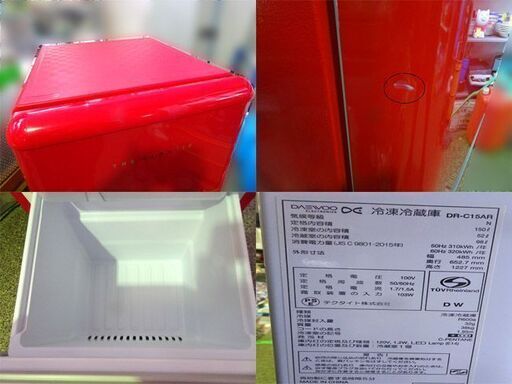 DAEWOO /ダイウ◇冷凍冷蔵庫◇THE CLASSIC 2ドア レッド レトロ風 150L