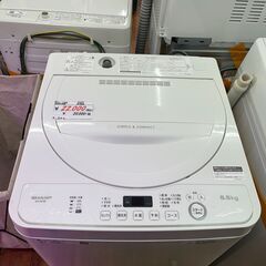 リサイクルショップどりーむ天保山店　No11546　洗濯機　SHARP　2020年製　5.5kg 　コンパクトボディ　高年式　配達設置可能　取扱説明書付き