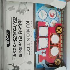 くもんTOY 絵あわせきしゃポッポ あいうえおの画像