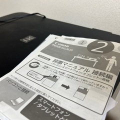 Canonのプリンターの画像