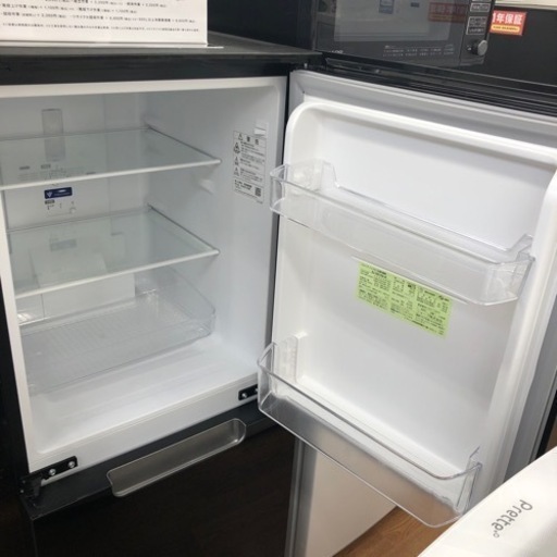 安心の1年保証付き！！SHARP 2ドア冷蔵庫　2021年製　売ります！取りに来れる方限定！