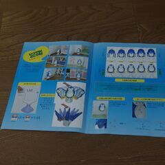 おまる　男の子用の画像