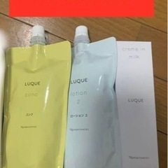 化粧品