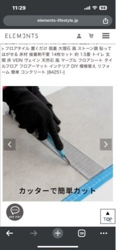 賃貸OK フロアタイル 使用半年ほど【引き取りで5000円オフ】