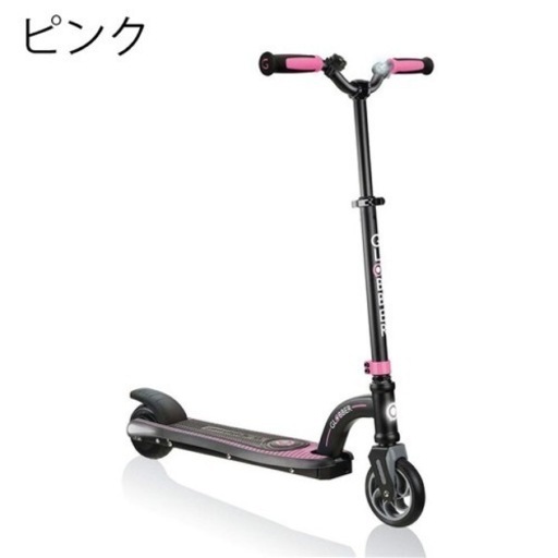 グロッバー　キックボード　新品未使用