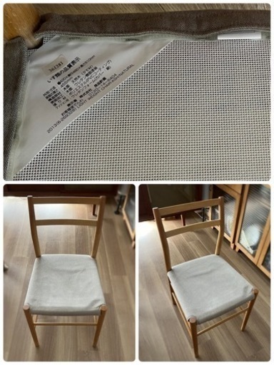 無印良品　ダイニングテーブル　椅子(任意)