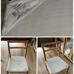 無印良品 ダイニングテーブル 椅子(任意)