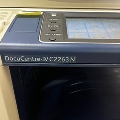 レーザープリンター　FUJI Xerox DocuCentre-IV C2263Nの画像