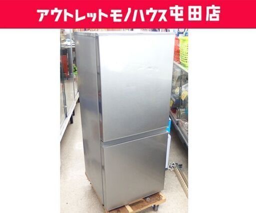 AQUA 126L 冷蔵庫 2018年製 【訳あり格安】AQR-13G シルバー アクア☆ 札幌市 北区 屯田