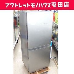 AQUA 126L 冷蔵庫 2018年製 【訳あり格安】AQR-13G シルバー アクア☆ 札幌市 北区 屯田 