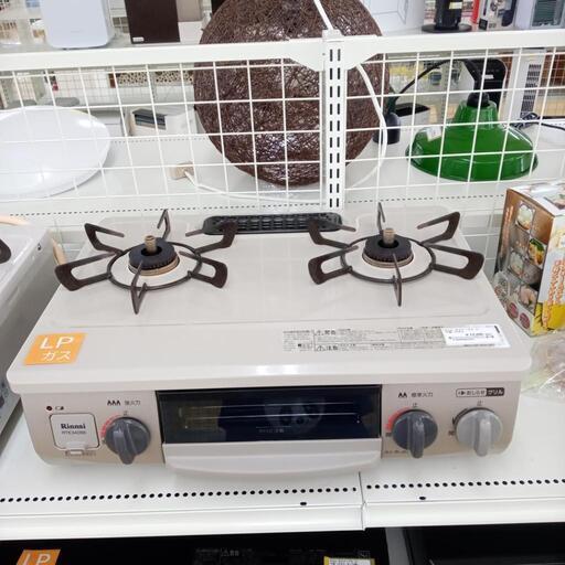 ★ジモティ割あり★ 値下げしました！ Rinnai LPガステーブル  ２１年製 動作確認／クリーニング済み OJ3565