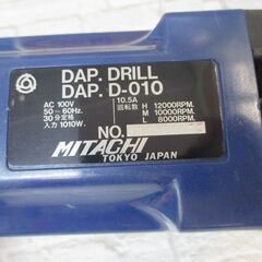 ★値下げ★ ミタチ DAP.D-010 タップドリル 中古品 美品 コンクリートドリル 【ハンズクラフト宜野湾店】の画像