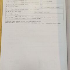 電動ポリッシャー　お風呂掃除にの画像